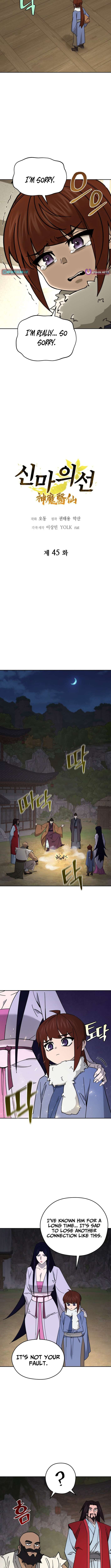 Chapter 45 - Image 2