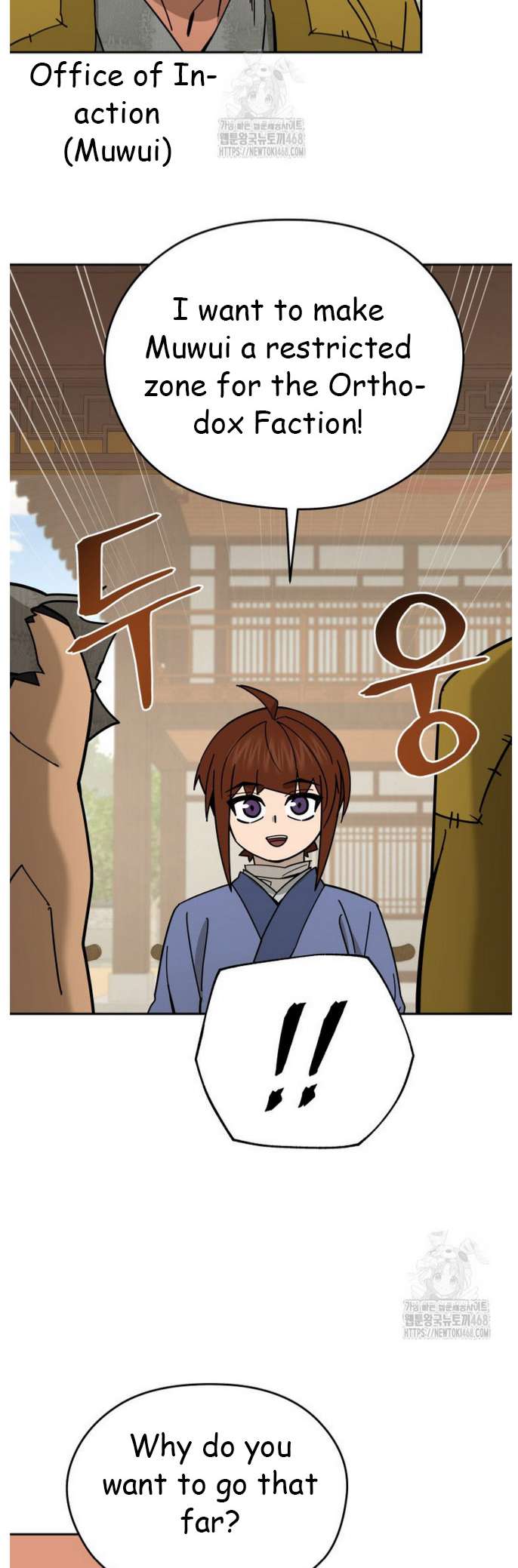 Chapter 47 - Image 17