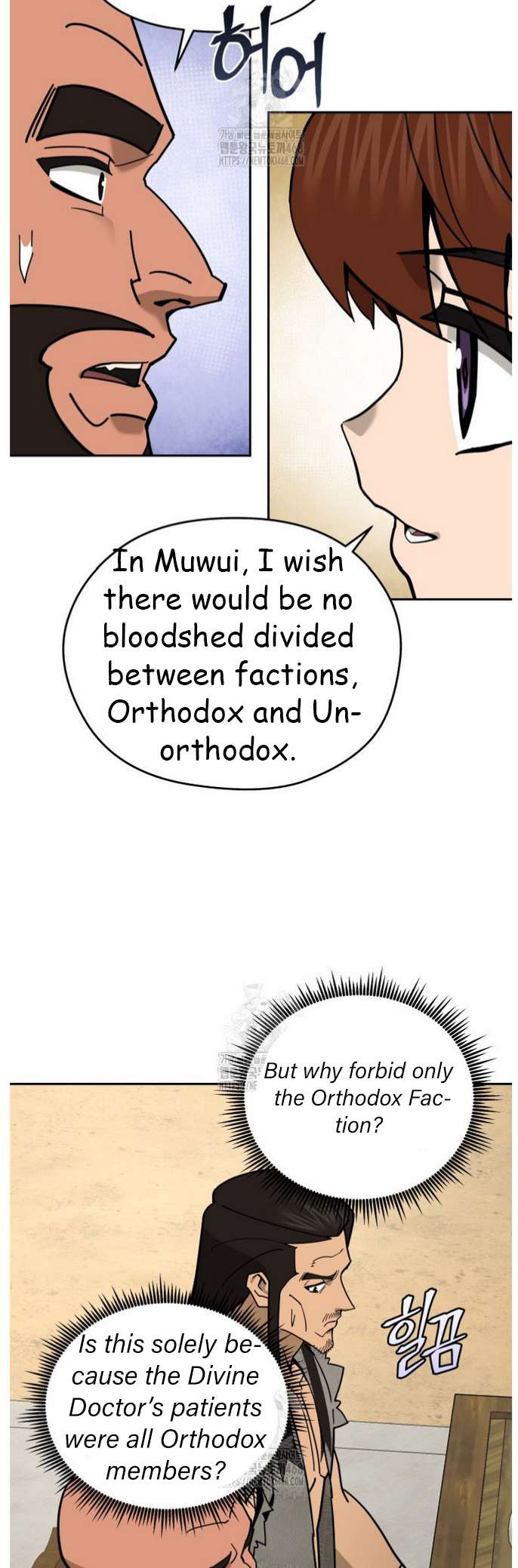 Chapter 47 - Image 18