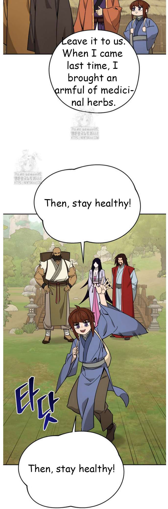 Chapter 47 - Image 26