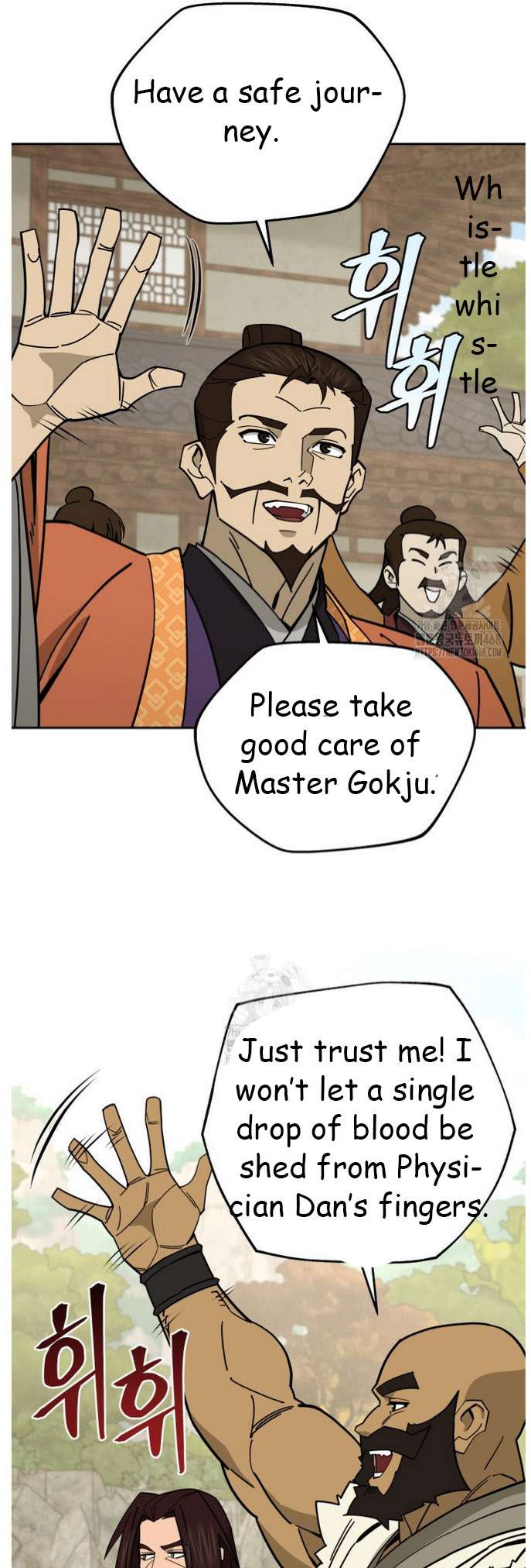 Chapter 47 - Image 27