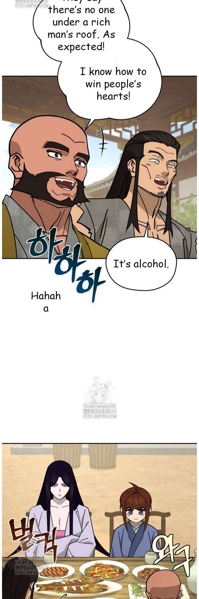 Chapter 47 - Image 3