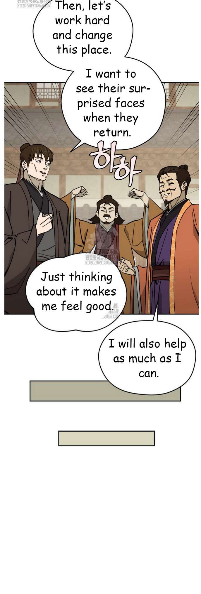 Chapter 47 - Image 30