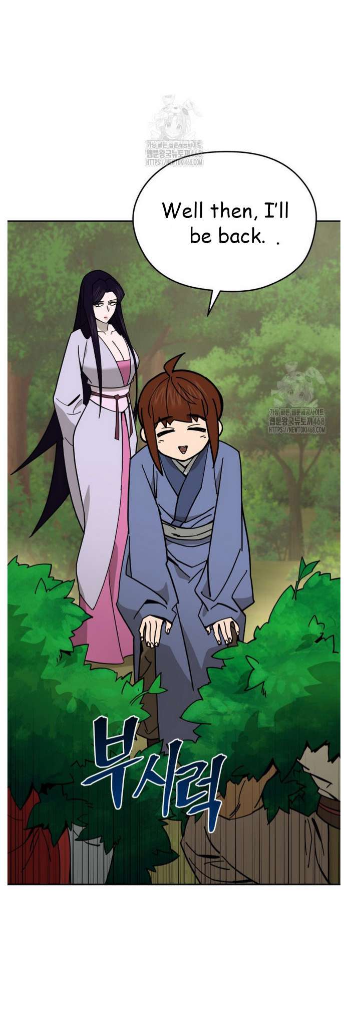 Chapter 47 - Image 34