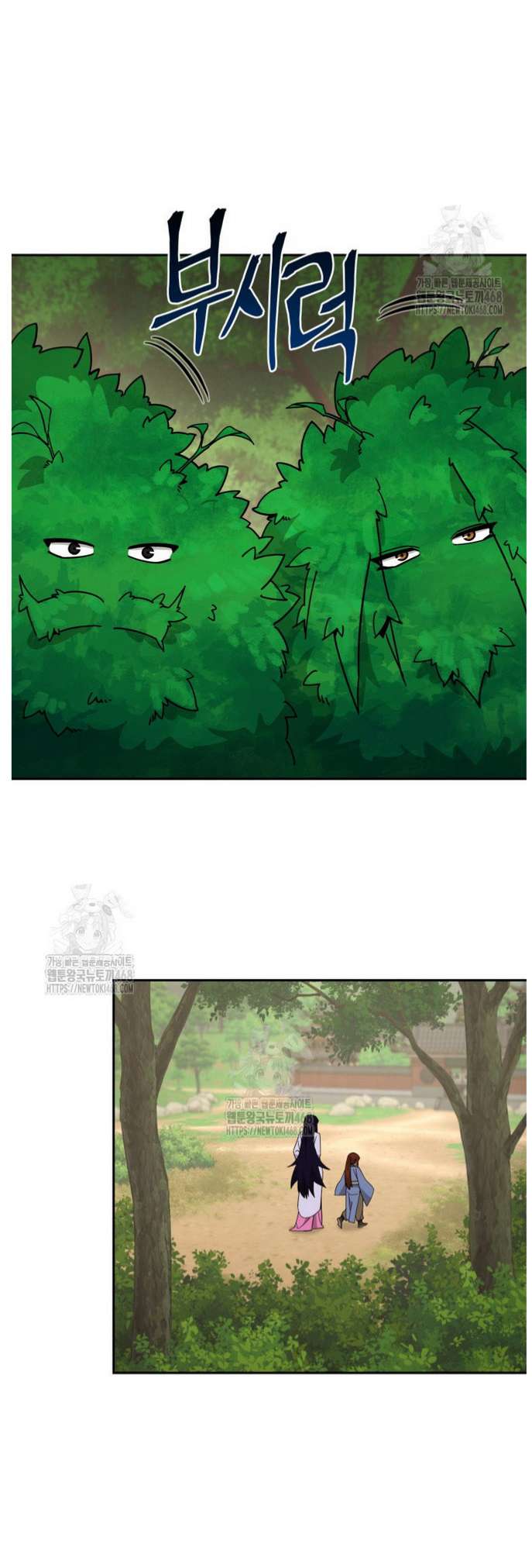 Chapter 47 - Image 35