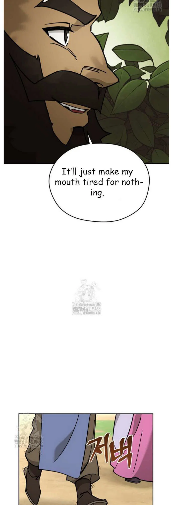 Chapter 47 - Image 37