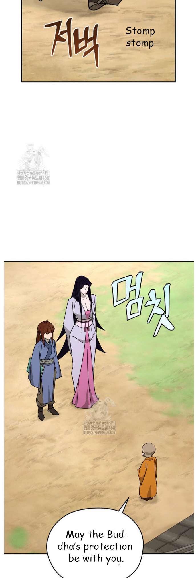 Chapter 47 - Image 38