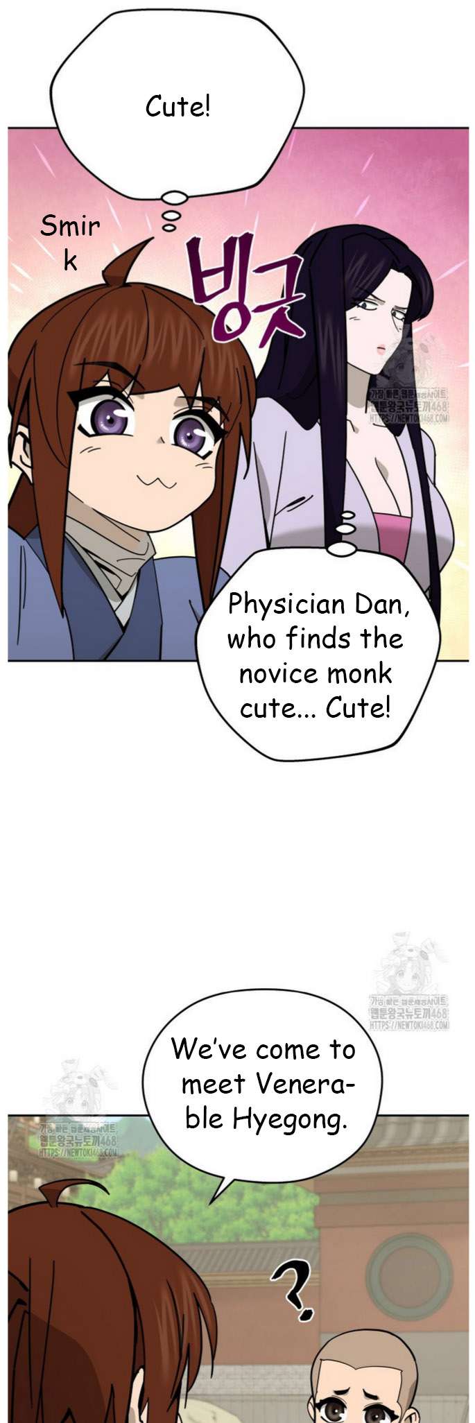 Chapter 47 - Image 40