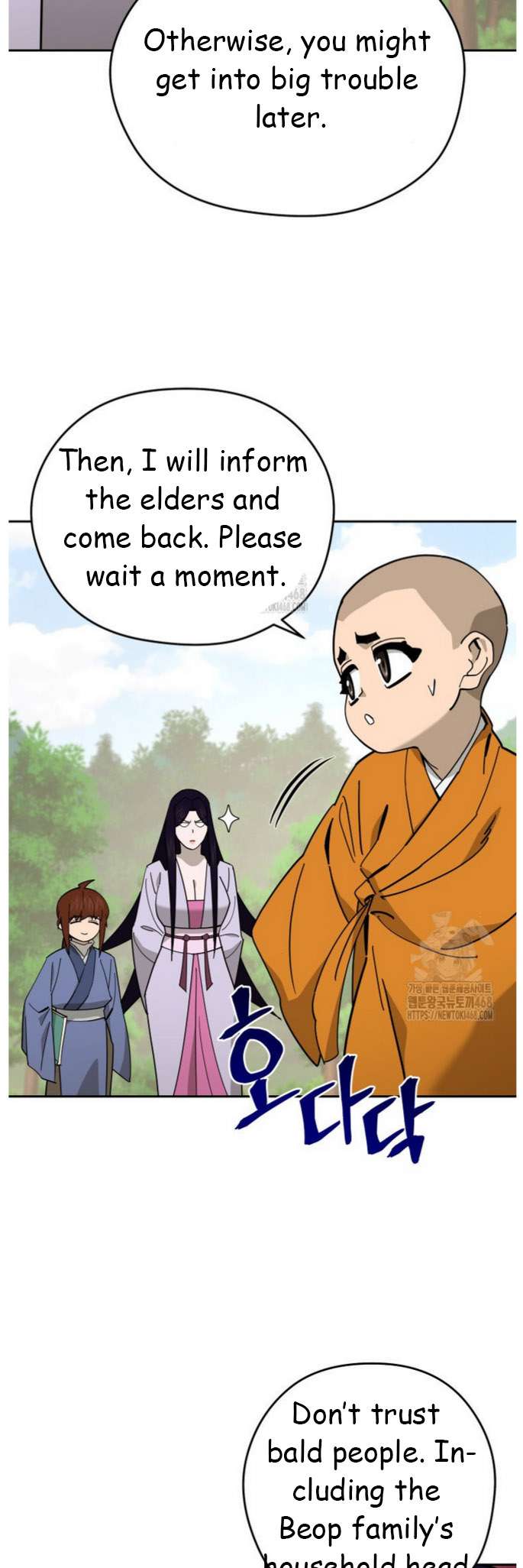 Chapter 47 - Image 44