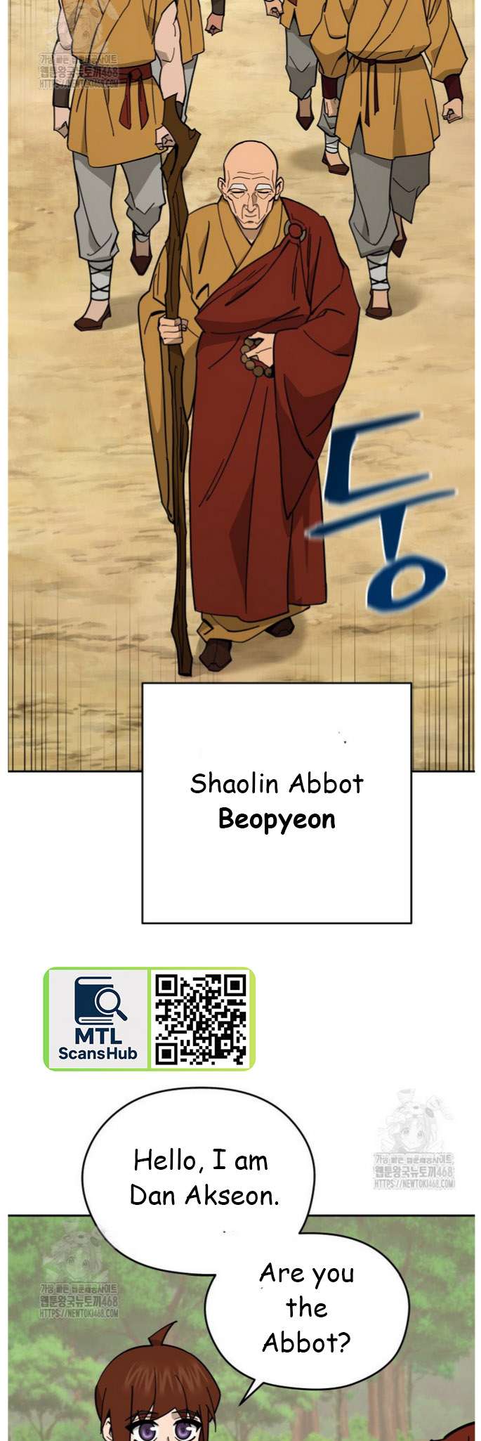 Chapter 47 - Image 48