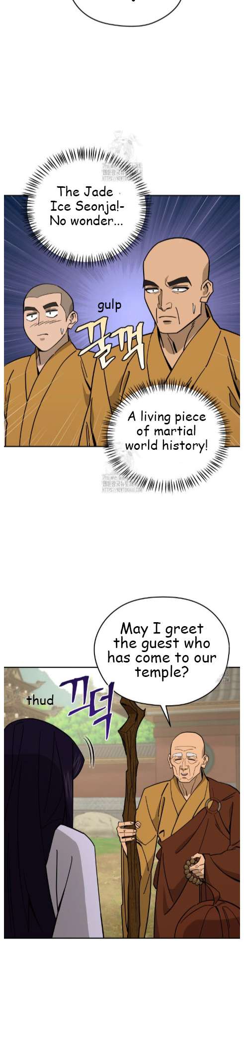 Chapter 48 - Image 3