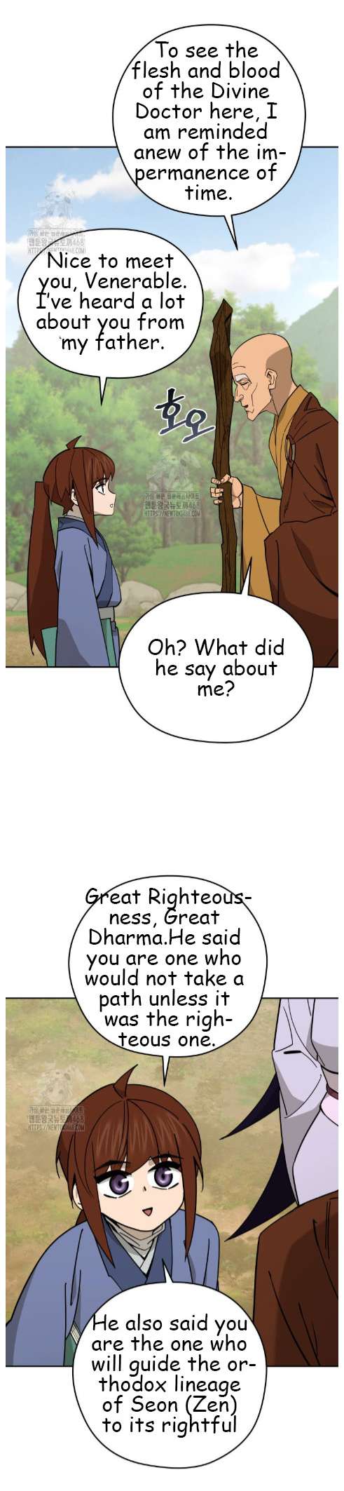 Chapter 48 - Image 4