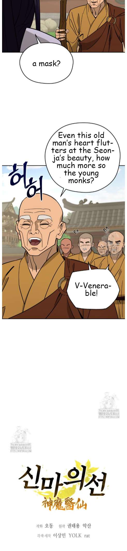 Chapter 48 - Image 9