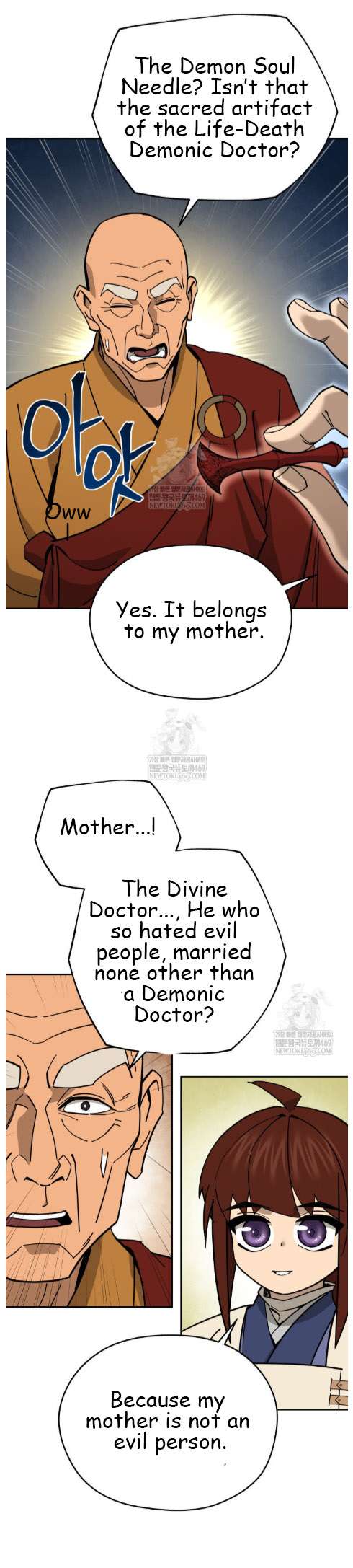 Chapter 49 - Image 12