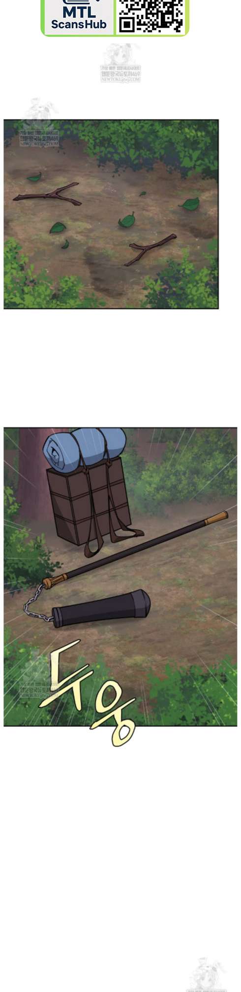 Chapter 49 - Image 24