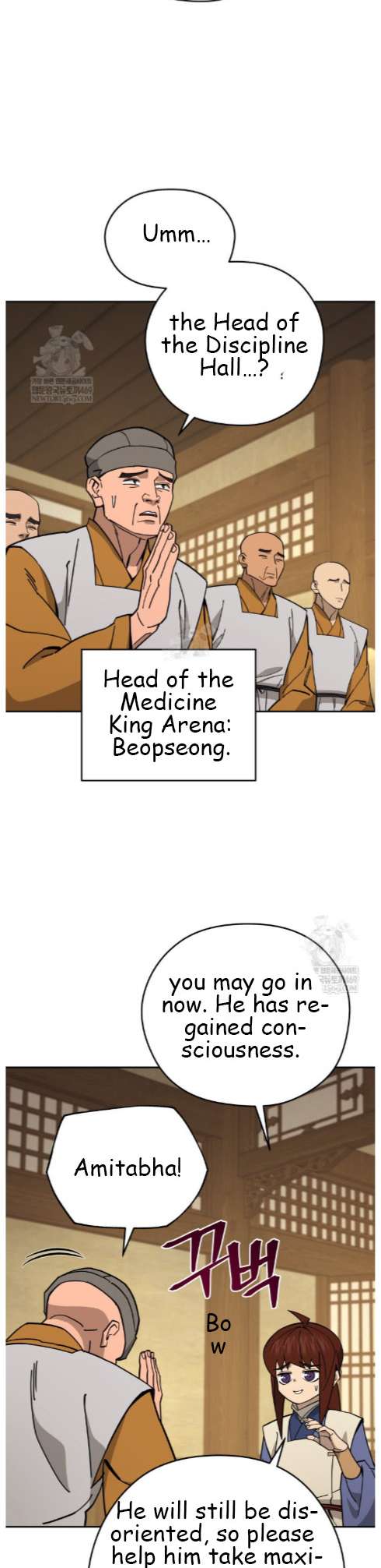 Chapter 49 - Image 26