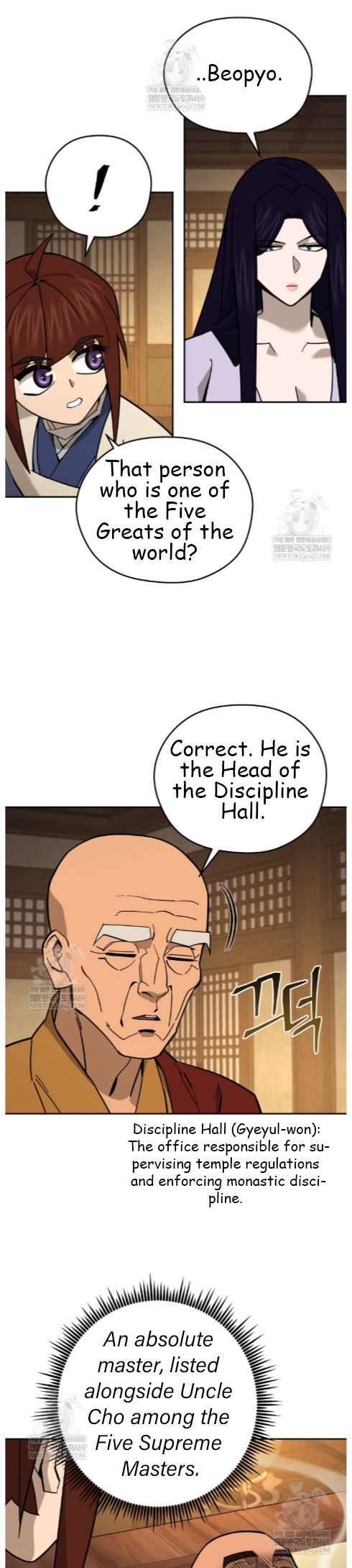 Chapter 49 - Image 4