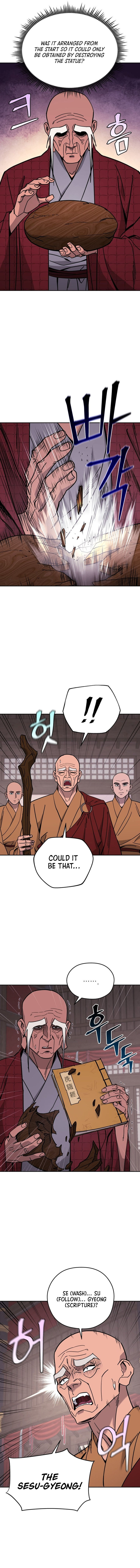 Chapter 51 - Image 2