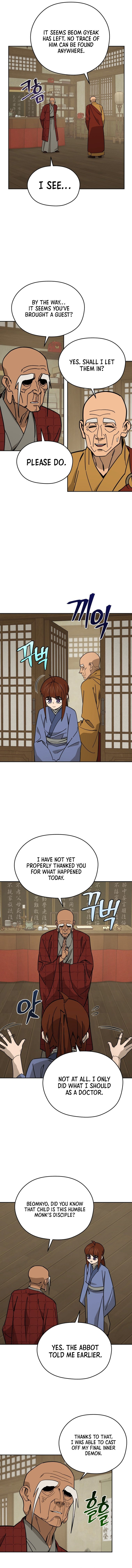 Chapter 51 - Image 5