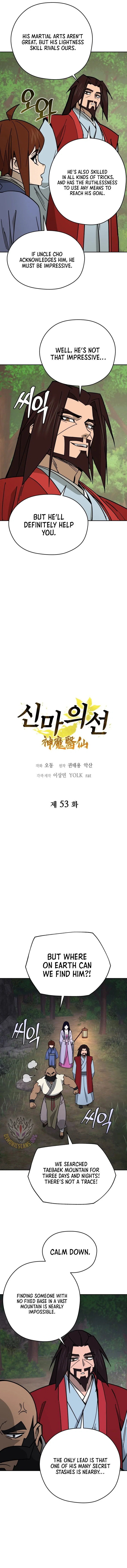 Chapter 53 - Image 3