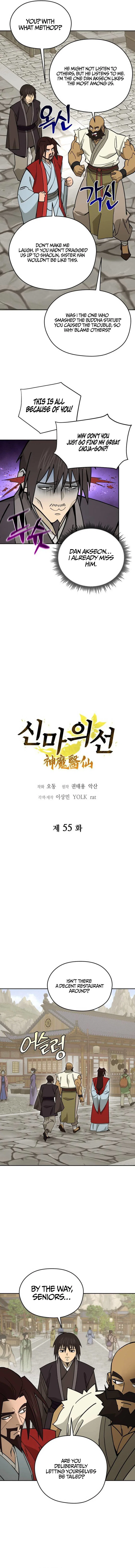 Chapter 55 - Image 5