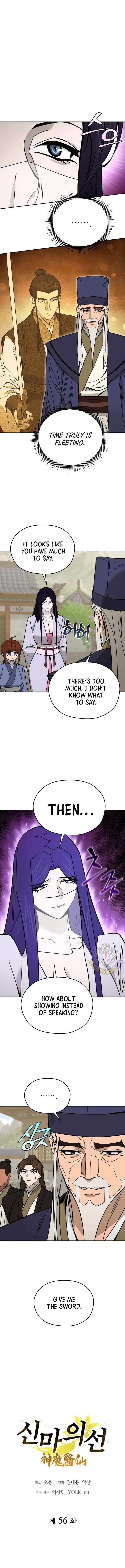 Chapter 56 - Image 2