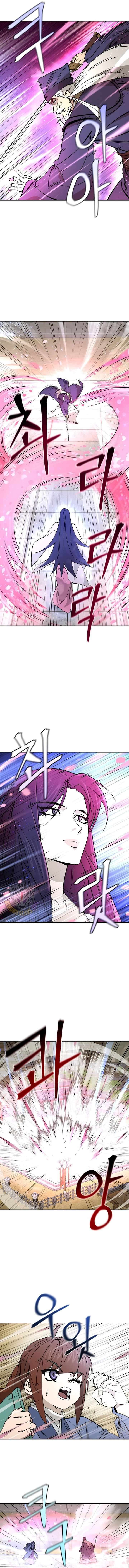 Chapter 56 - Image 7