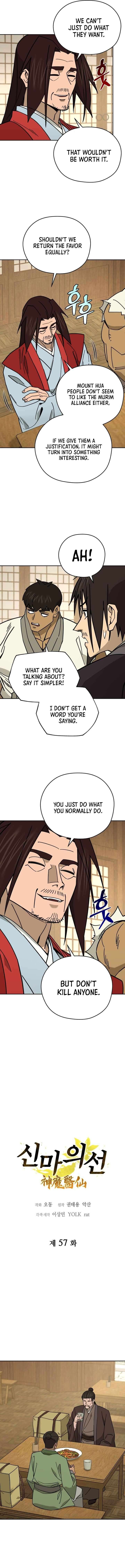 Chapter 57 - Image 3