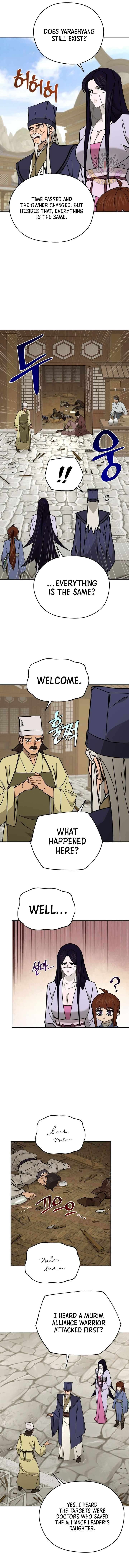 Chapter 57 - Image 7