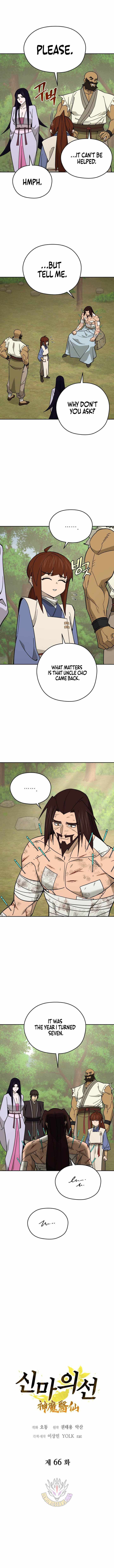 Chapter 66 - Image 2