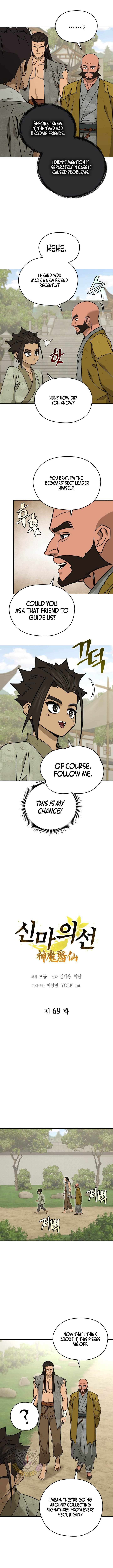 Chapter 69 - Image 4