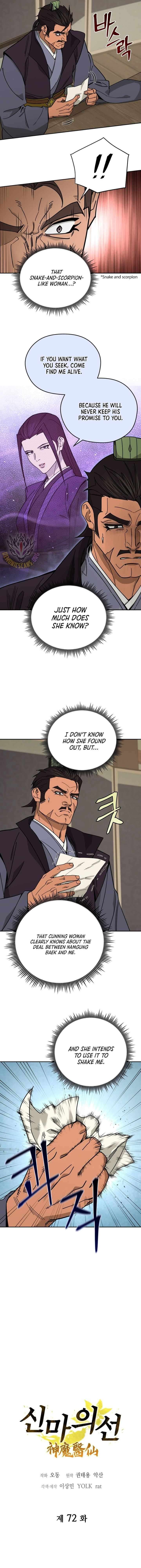 Chapter 72 - Image 2