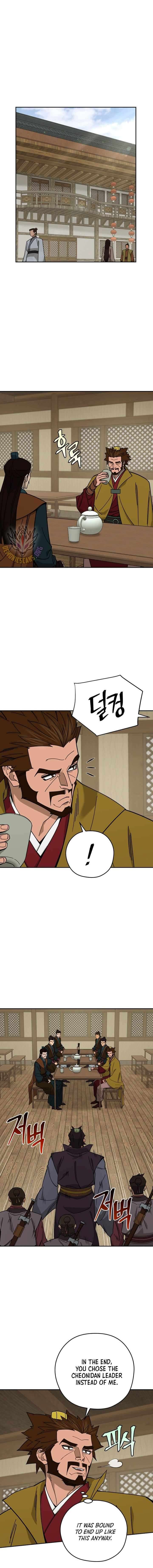 Chapter 72 - Image 3