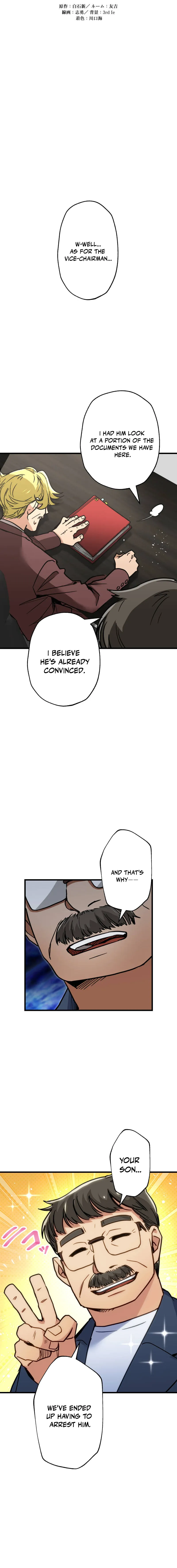 Chapter 18 - Image 2