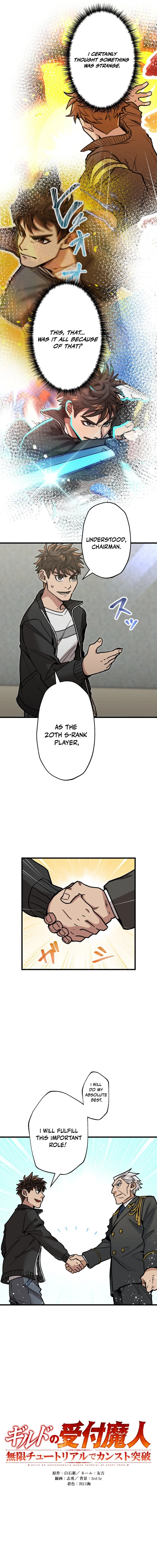 Chapter 19 - Image 4