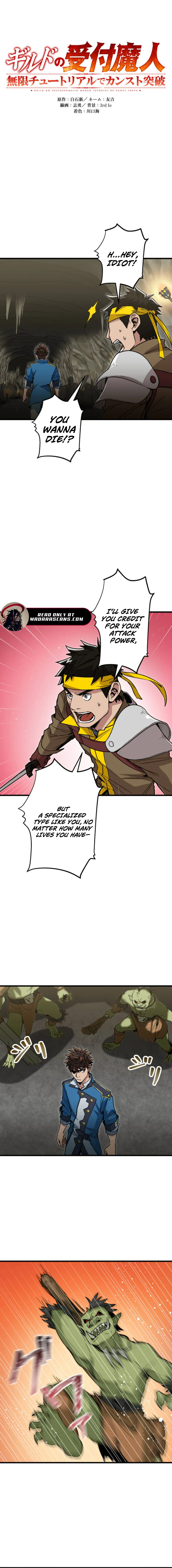 Chapter 21 - Image 2