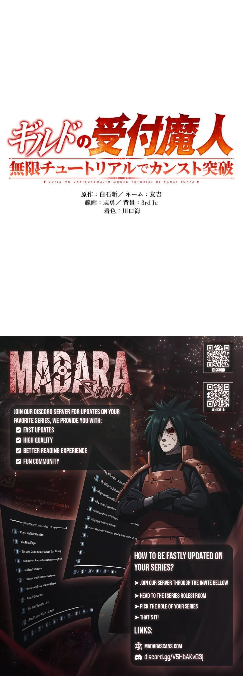 Chapter 24 - Image 17