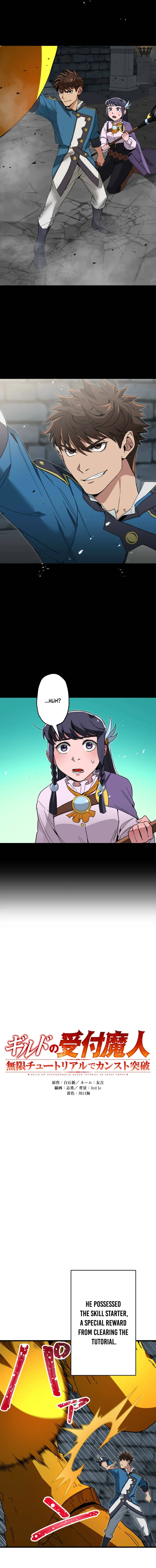 Chapter 25 - Image 3