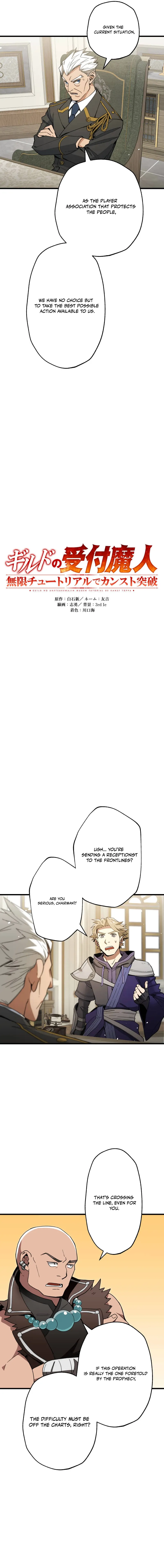 Chapter 27 - Image 2