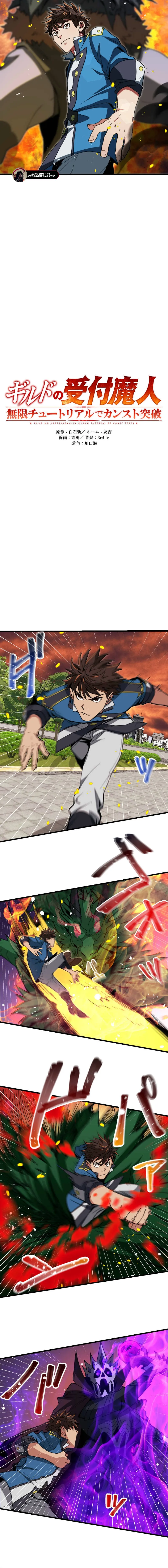 Chapter 28 - Image 2