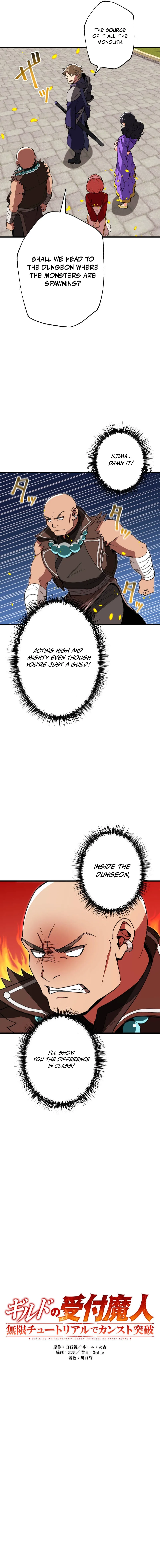 Chapter 29 - Image 4