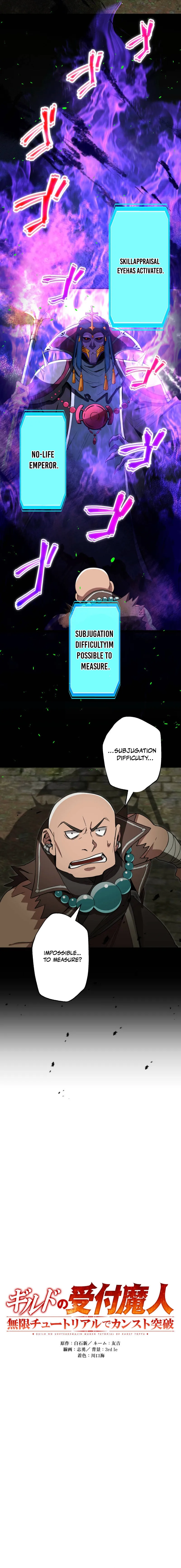 Chapter 30 - Image 3