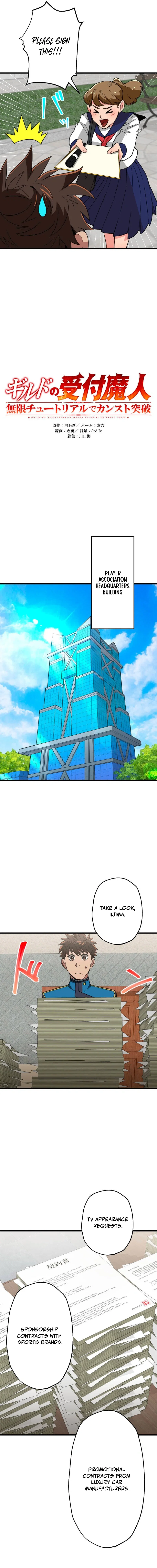 Chapter 44 - Image 4