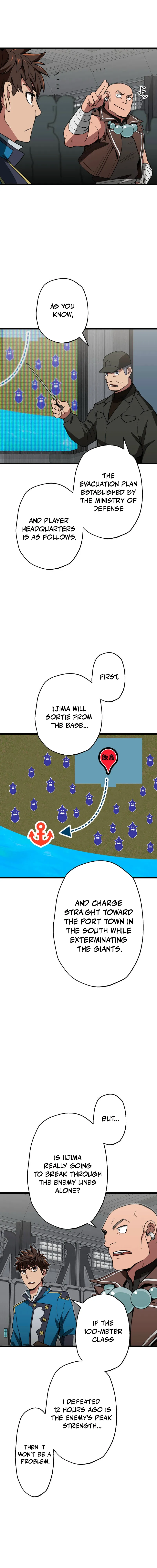 Chapter 52 - Image 12