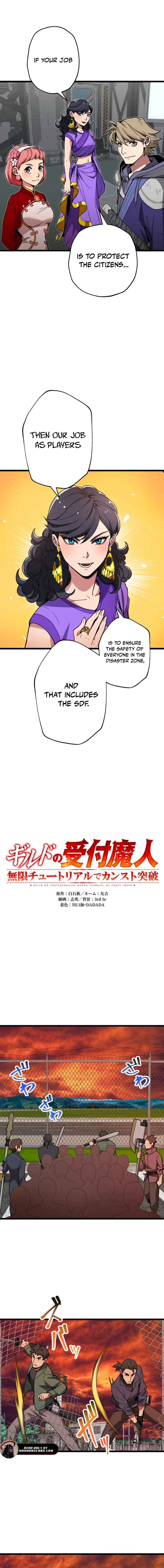 Chapter 54 - Image 9