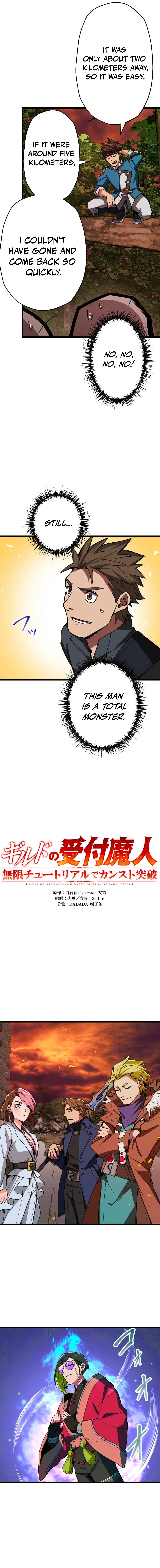 Chapter 55 - Image 7