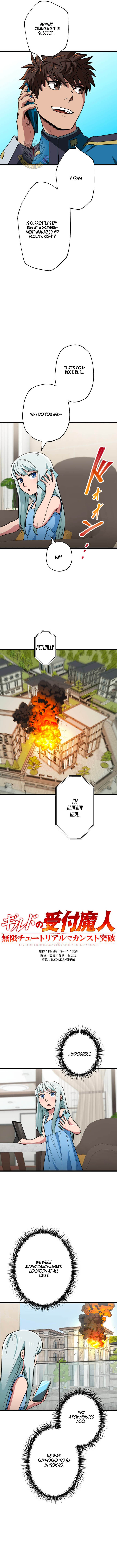 Chapter 69 - Image 4