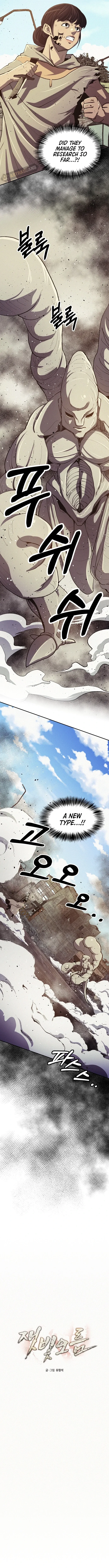 Chapter 21 - Image 4