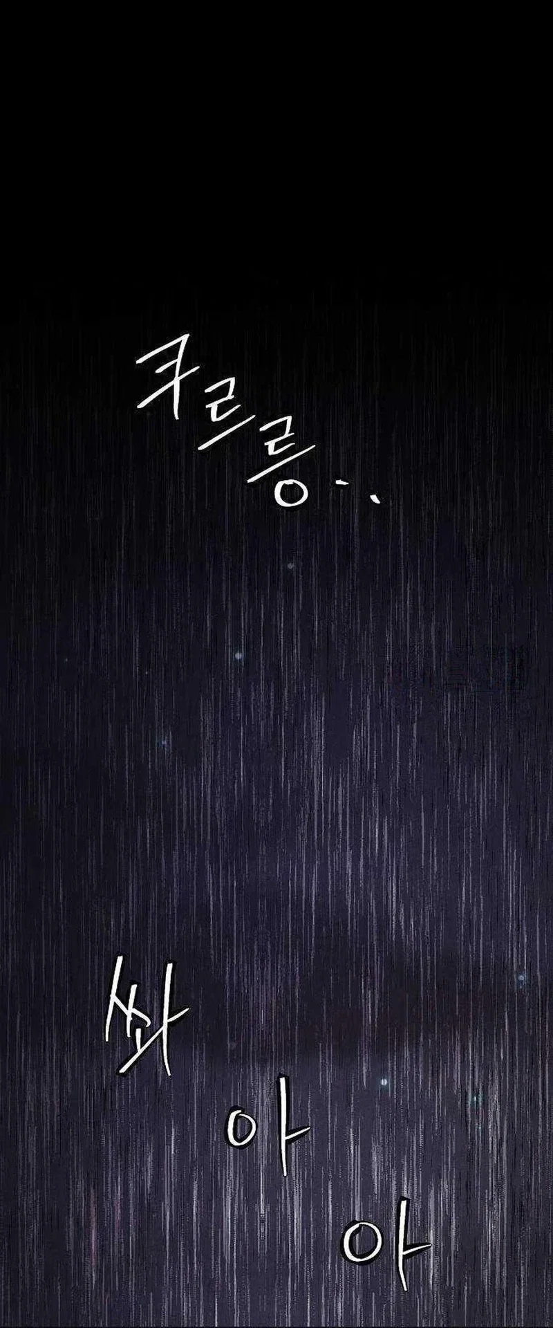 Chapter 30 - Image 6