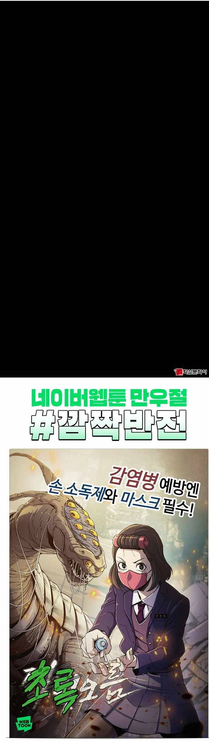 Chapter 7 - Image 13